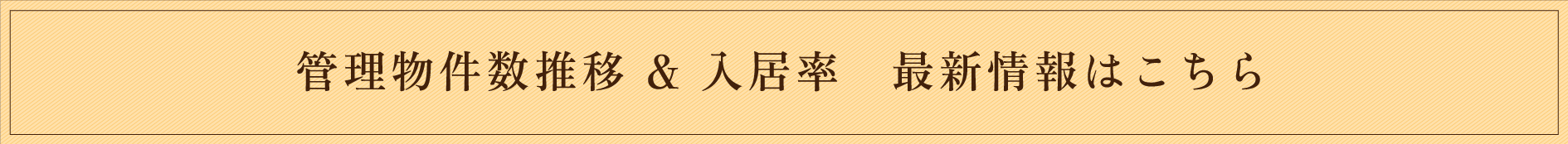 買取査定承ります