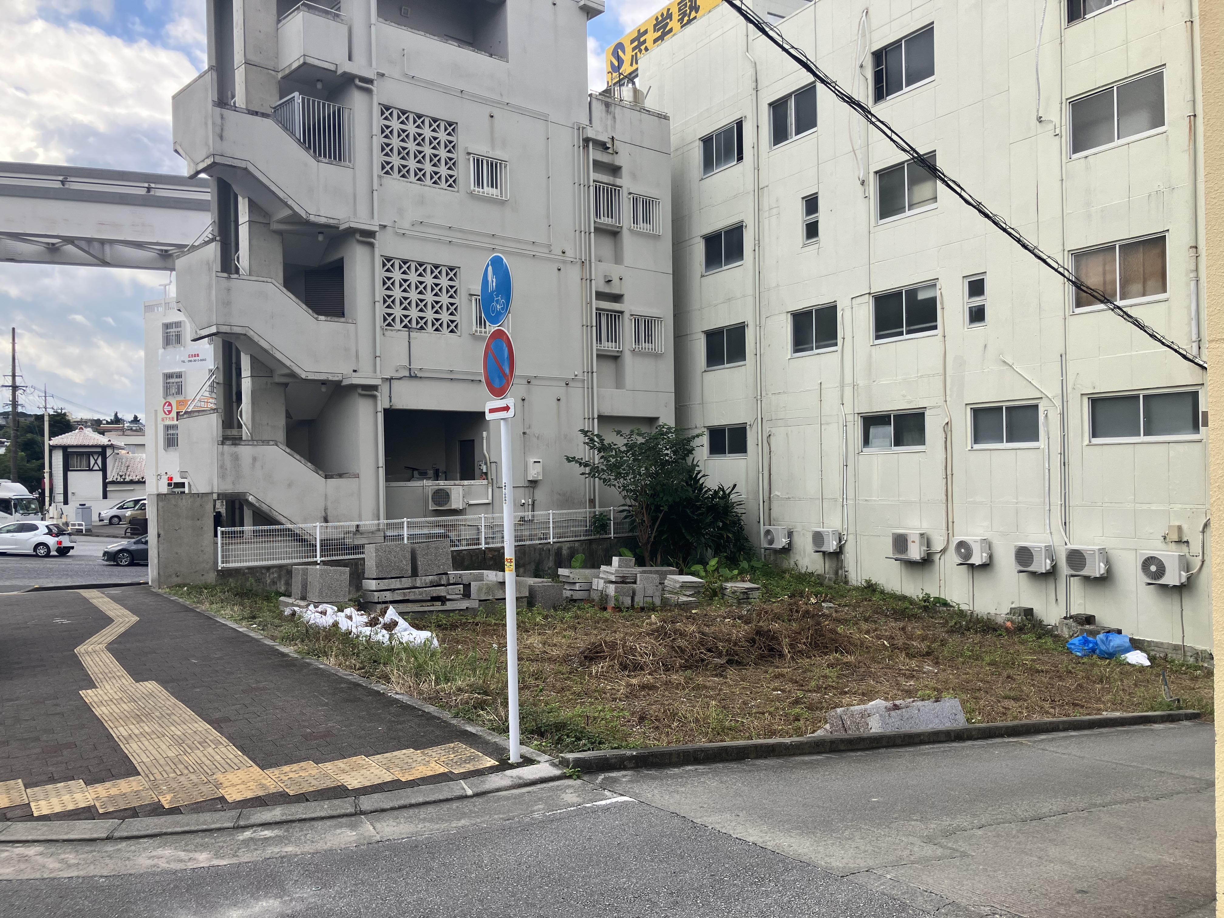 那覇市首里儀保町